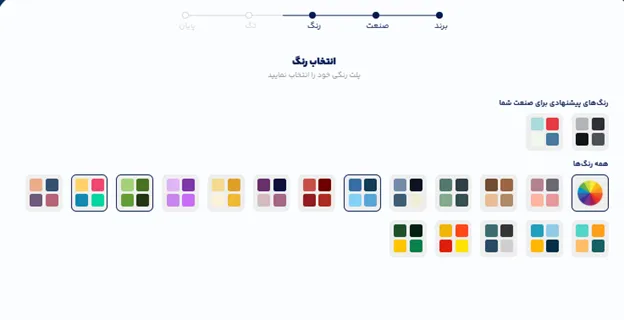 طراحی لوگو تئاتر با لوگو میکر